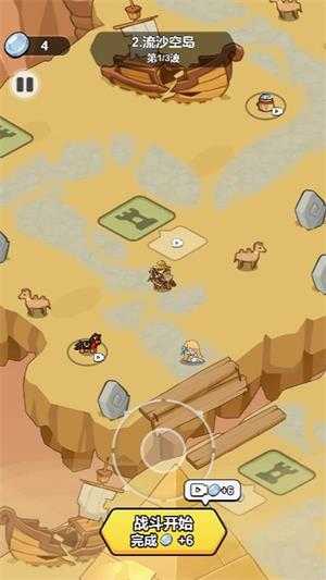 我蛮厉害的 我蛮厉害的