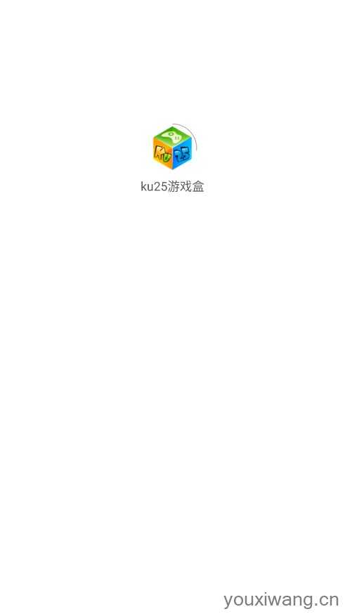ku25游戏盒 ku25游戏盒
