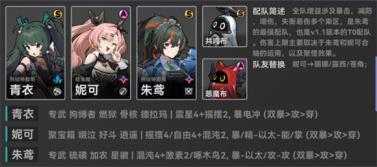 绝区零 绝区零