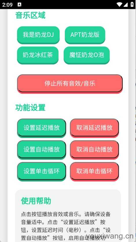 奶龙语音盒 奶龙语音盒