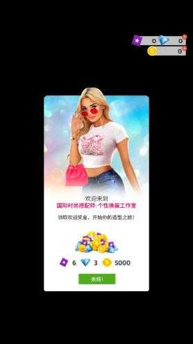 国际时装设计师 国际时装设计师