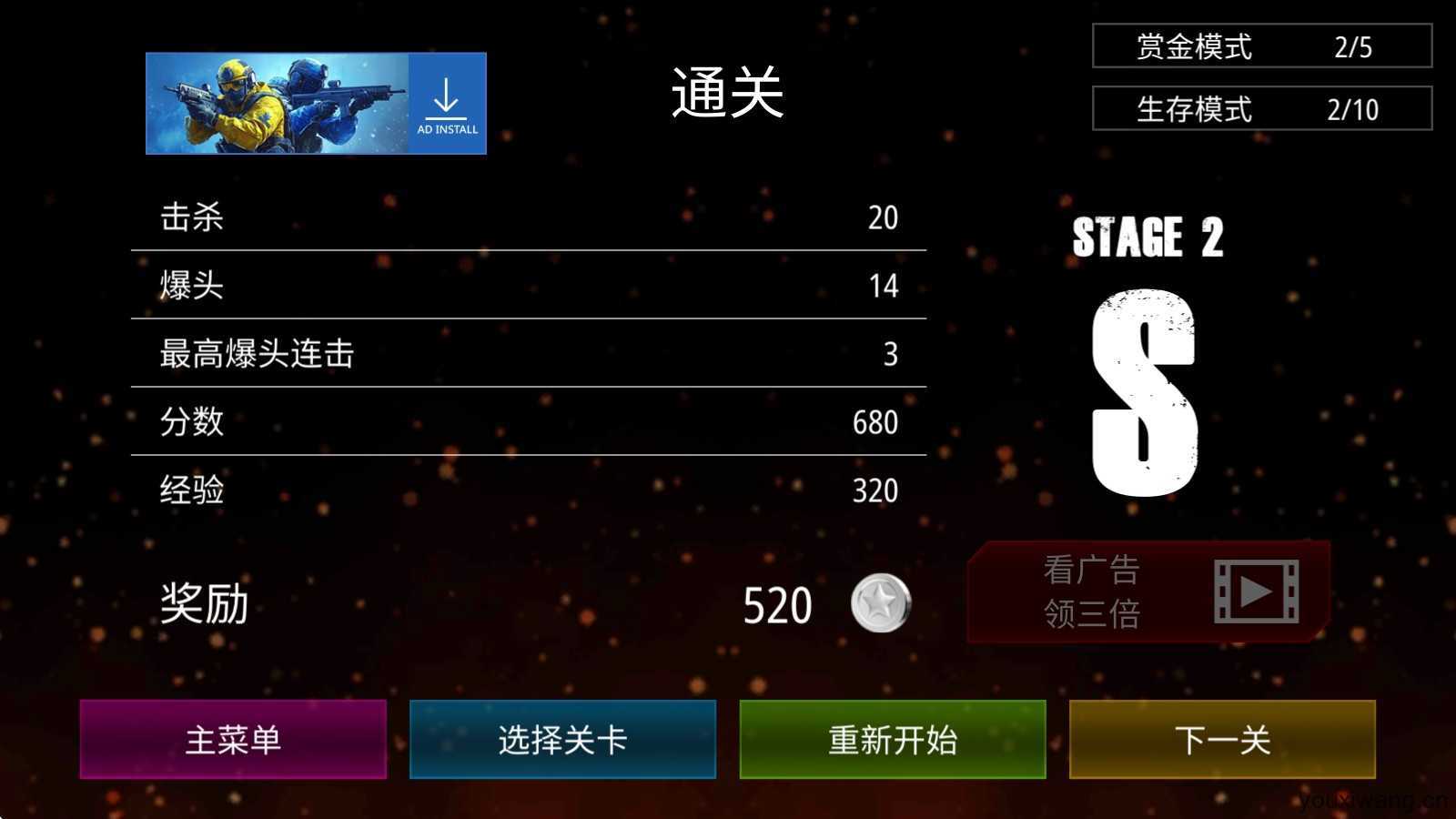 僵尸火力 僵尸火力