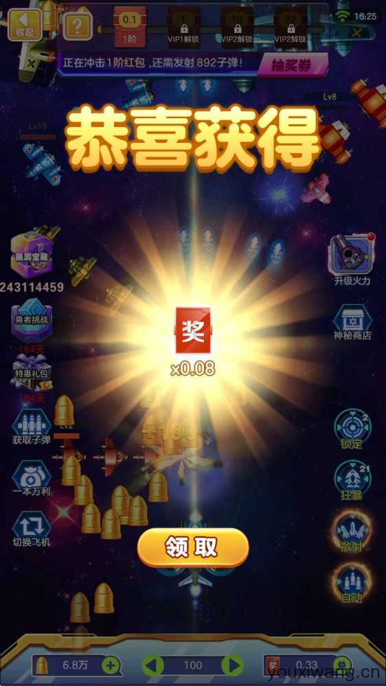 铁甲战舰 铁甲战舰