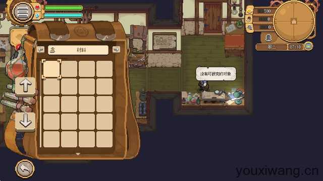 杏林物语 杏林物语