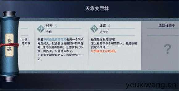 传奇4国际服 传奇4国际服