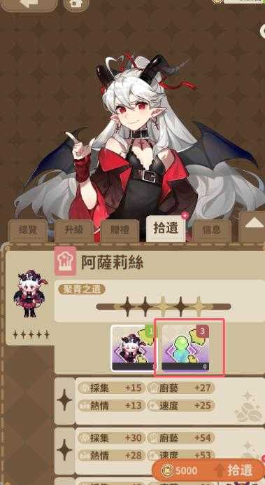 非日常邂逅故事 非日常邂逅故事