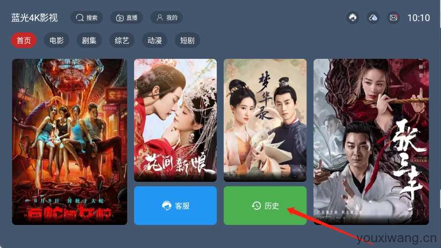 蓝光4K影视 蓝光4K影视