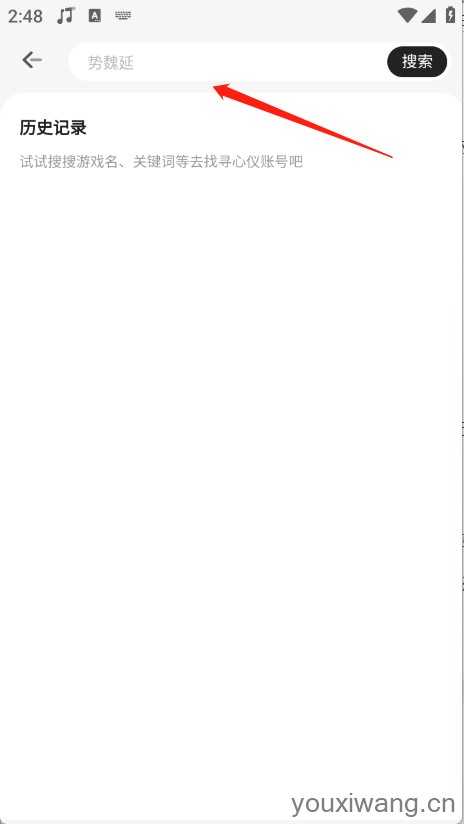 仙Q圣租号 仙Q圣租号