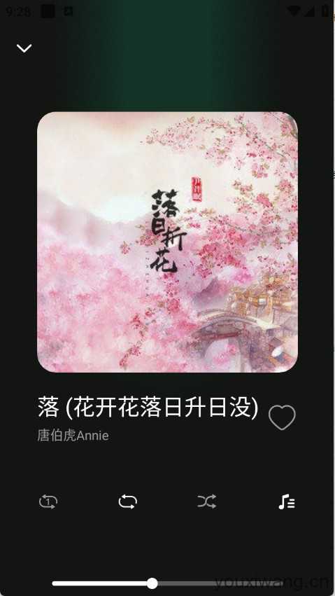 全免听歌播放器 全免听歌播放器