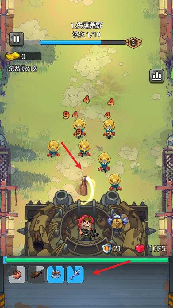 指尖幻影 指尖幻影