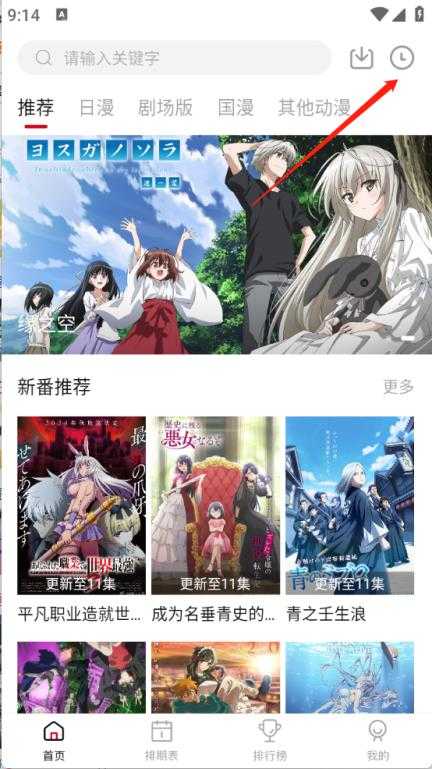 快看剧 快看剧
