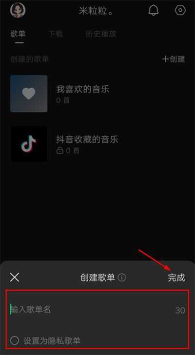 汽水音乐 汽水音乐
