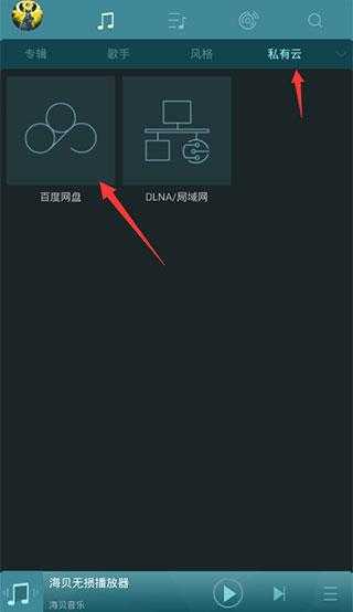 海贝音乐 海贝音乐