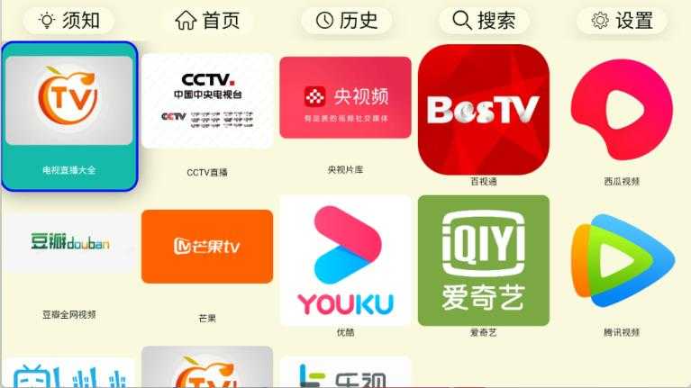 油桃TV 油桃TV