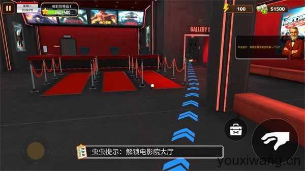 电影院模拟器 电影院模拟器