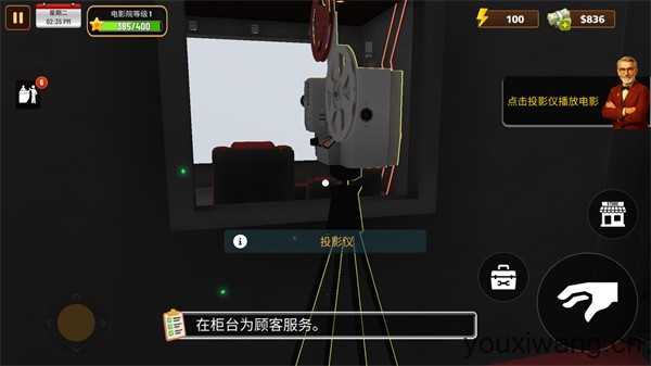 电影院模拟器 电影院模拟器