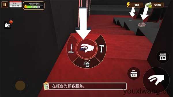 电影院模拟器 电影院模拟器