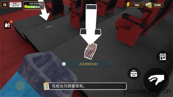 电影院模拟器 电影院模拟器