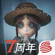 第五人格官服
