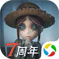 第五人格应用宝版