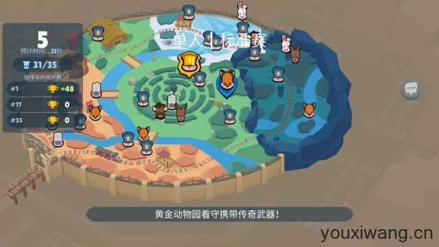 动物王者国际服