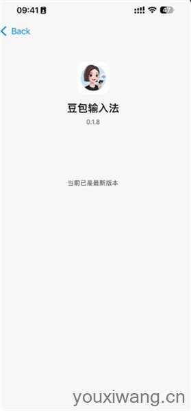豆包输入法 豆包输入法