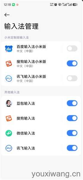 豆包输入法 豆包输入法