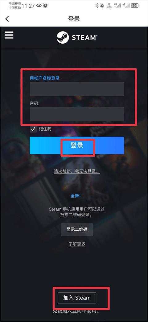 小黑盒 小黑盒