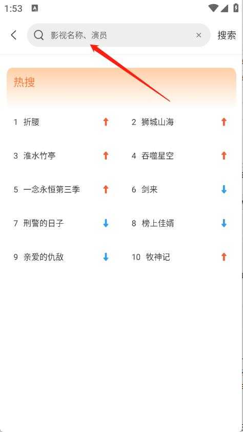 香葱追剧 香葱追剧