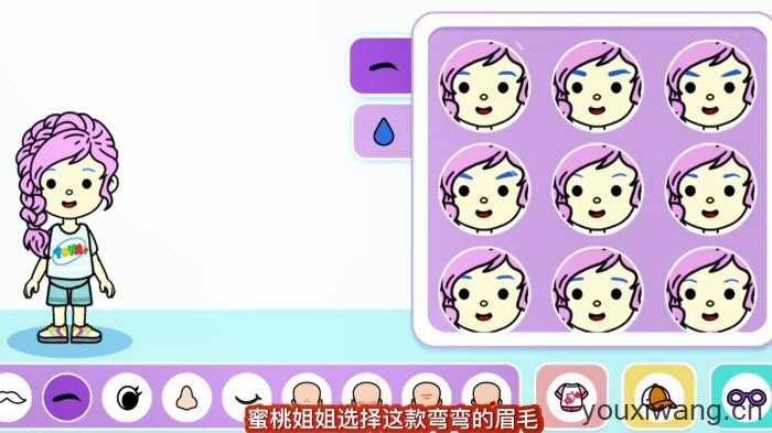 尤雅世界 尤雅世界