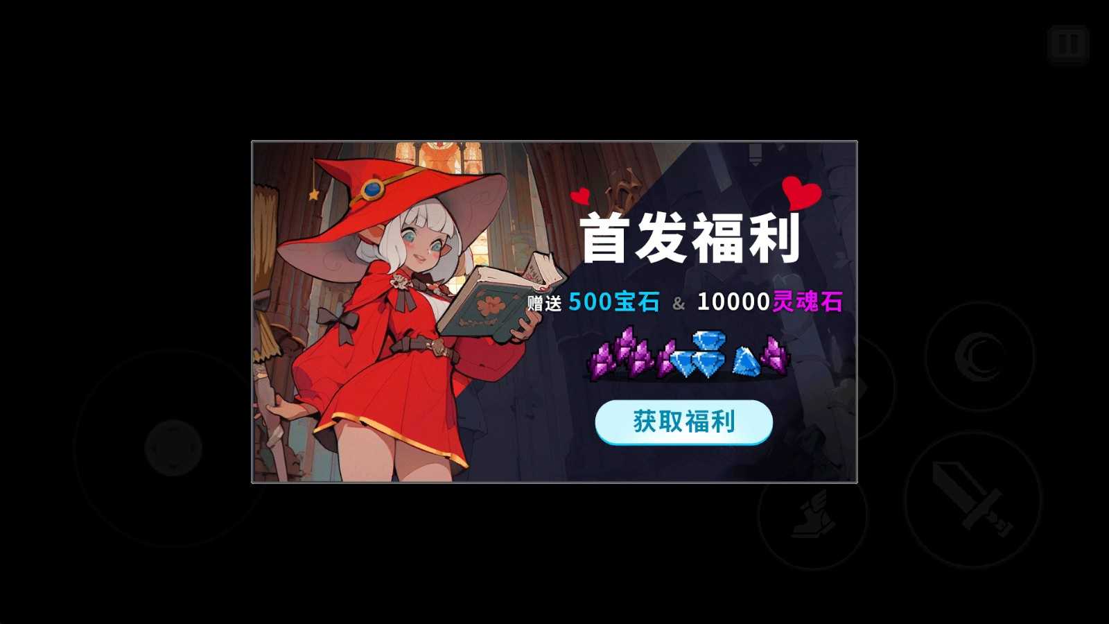 疾风骑士 疾风骑士