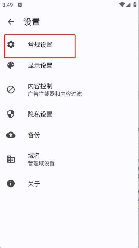 奇狐浏览器 奇狐浏览器