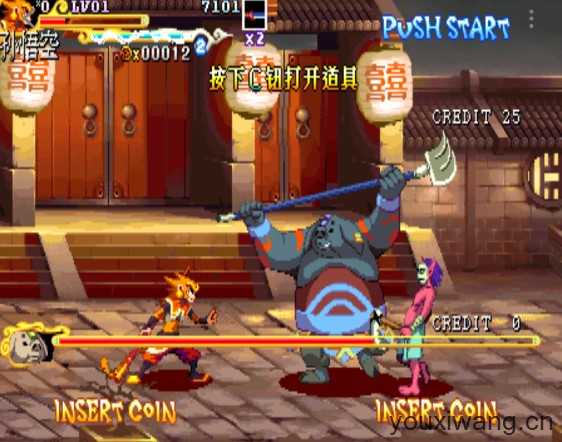 西游释厄传2 西游释厄传2