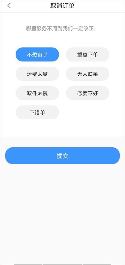 中通快递 中通快递