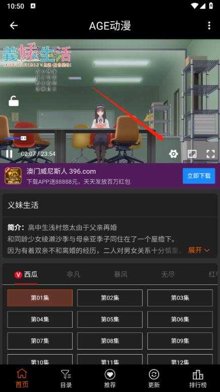 agemys动漫 agemys动漫