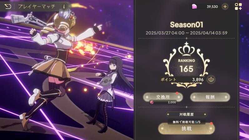 魔法少女小圆MagiaExedra国际服 魔法少女小圆MagiaExedra国际服