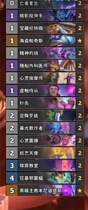hearthstone国际服 hearthstone国际服