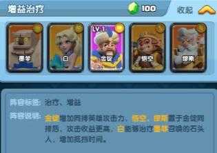 怪物联萌 怪物联萌