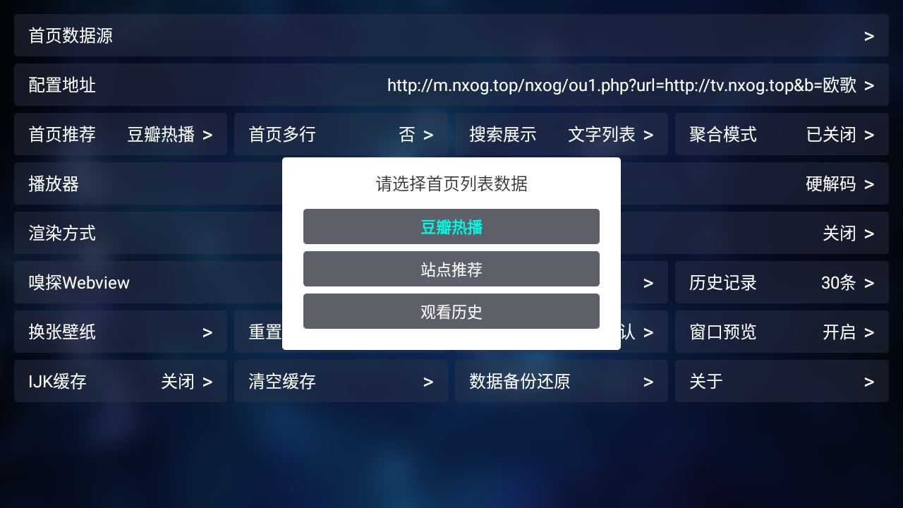 TVBox TVBox
