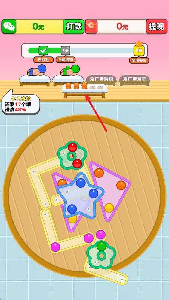 开心拔罐屋 开心拔罐屋