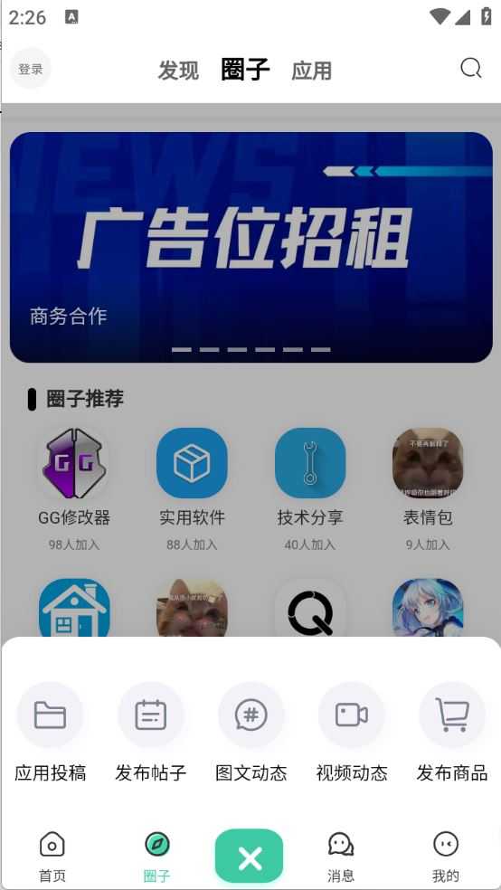 趣玩社区 趣玩社区