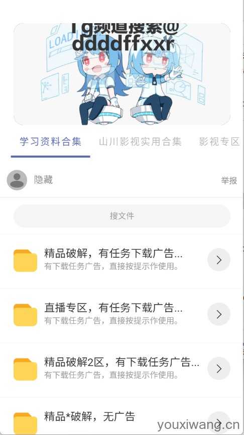 无极分享社 无极分享社