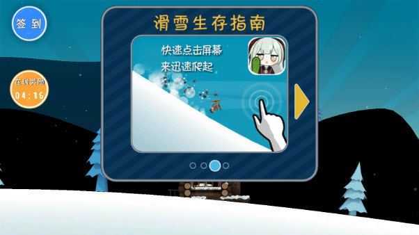 睦头大冒险 睦头大冒险