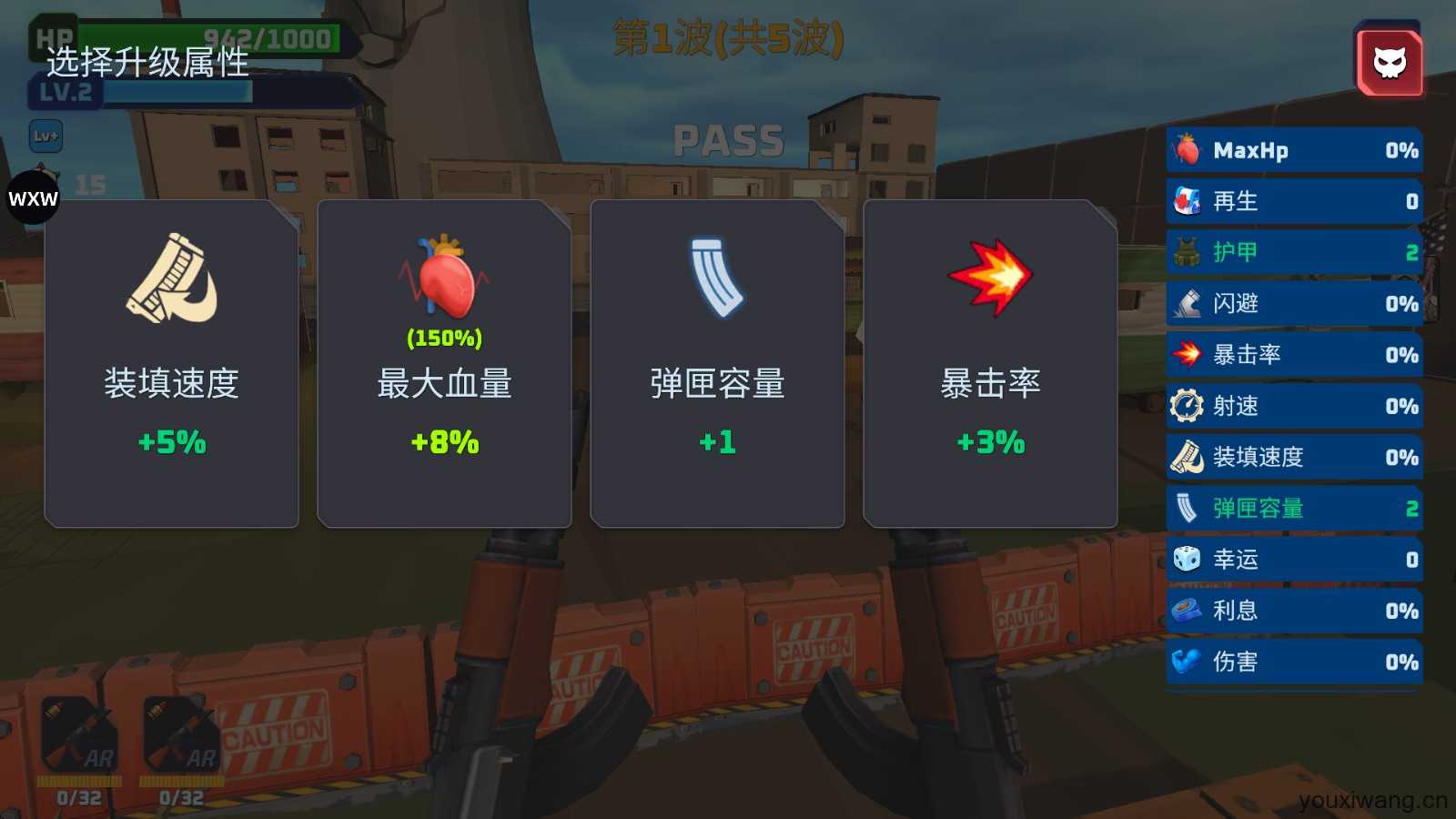 子弹风暴僵尸浪潮 子弹风暴僵尸浪潮