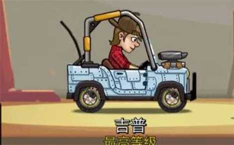 登山赛车国际服 登山赛车国际服