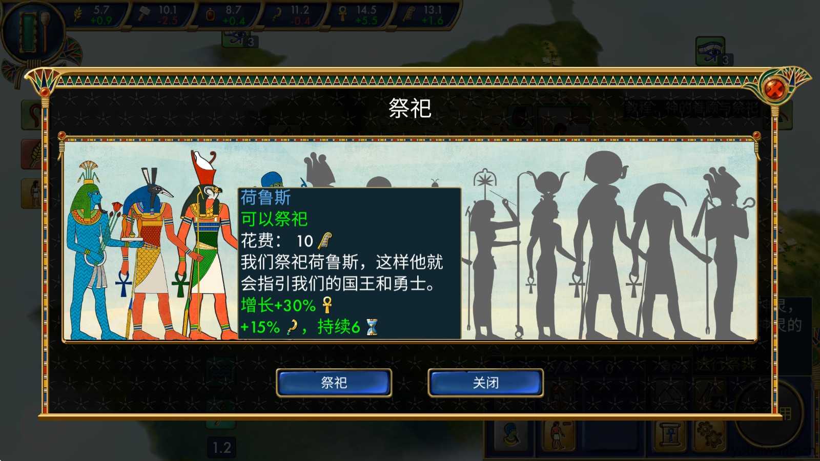 埃及古国 埃及古国