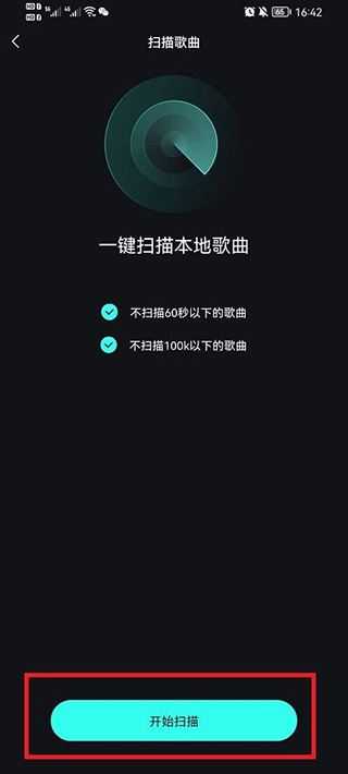 波点音乐 波点音乐