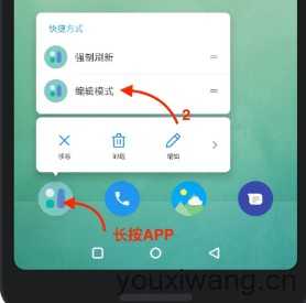 万象小组件 万象小组件