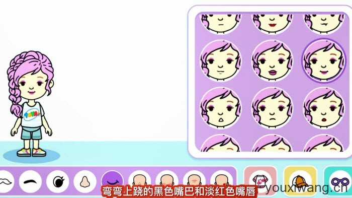 尤雅世界 尤雅世界