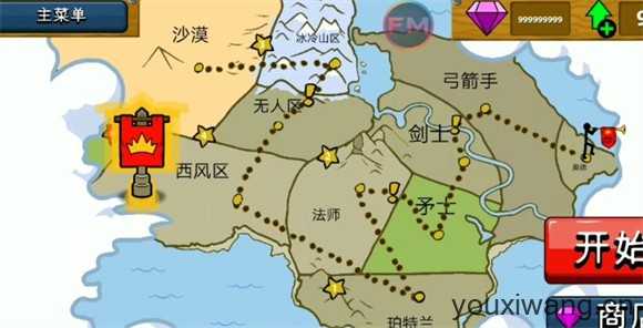 火柴人战争遗产FM 火柴人战争遗产FM